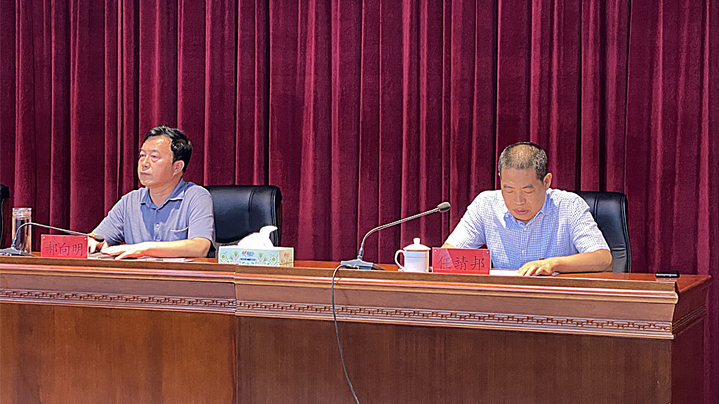 1632362086192032.jpg 晉中公投集團(tuán)召開干部大會_0002_3.jpg